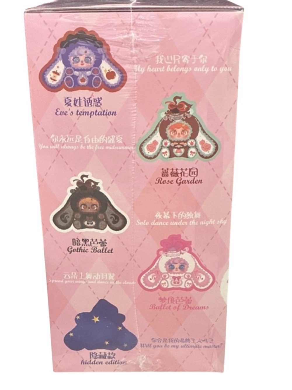 MIGO Rose Tea Party 600% Plush New Blind Box - Picture 3 of 9